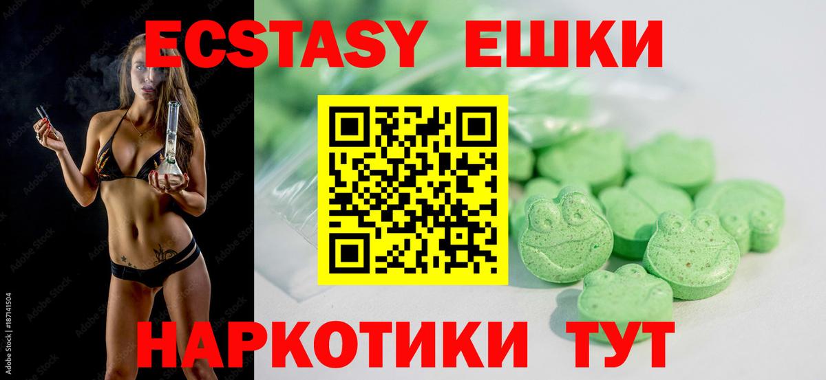 Экстази louis Vuitton Армавир