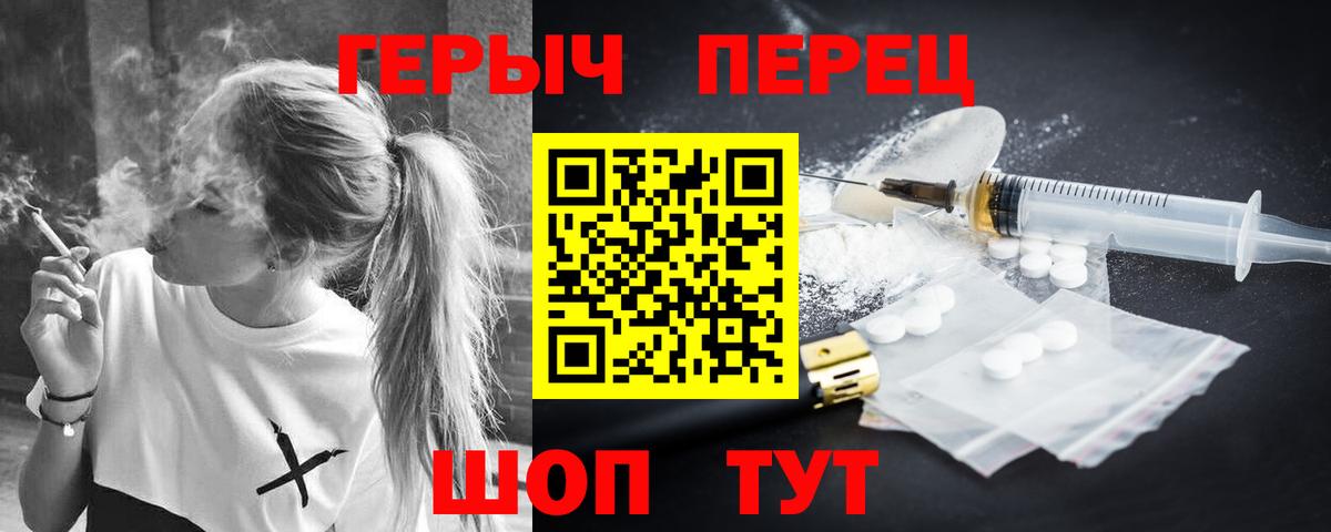 Армавир  ГЕРОИН  Вход с VPN  ГЕРОИН Афган 