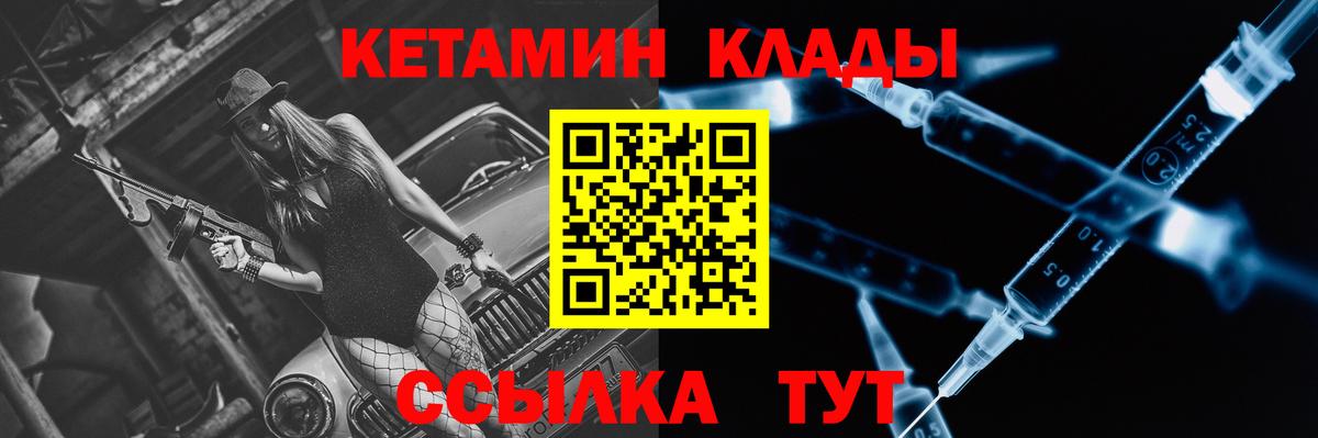блэк спрут tor  КЕТАМИН VHQ  Вход с VPN  Армавир 