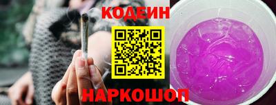 прущий лед Коммунар