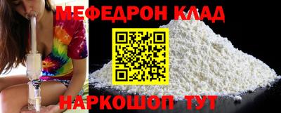 прущий лед Коммунар