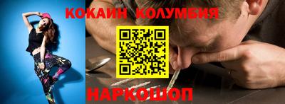 прущий лед Коммунар