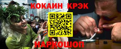 мефедрон VHQ Конаково