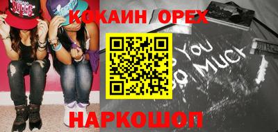 марихуана Комсомольск-на-Амуре