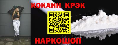 мефедрон VHQ Конаково