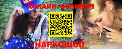 мефедрон VHQ Конаково