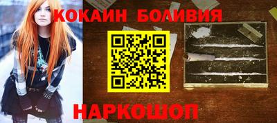 марихуана Комсомольск-на-Амуре