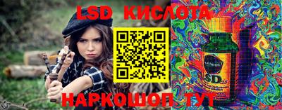 марихуана Комсомольск-на-Амуре