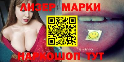 марихуана Комсомольск-на-Амуре