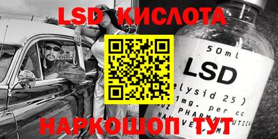 мефедрон VHQ Конаково