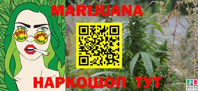 мефедрон VHQ Конаково