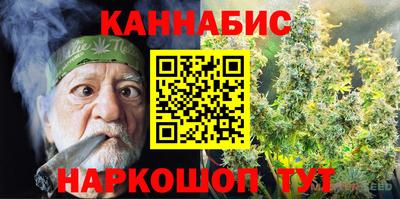мефедрон VHQ Конаково
