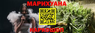 прущий лед Коммунар