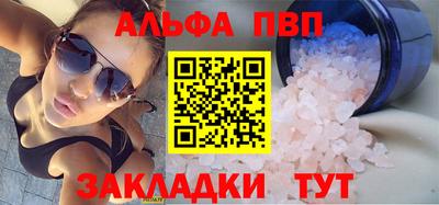 прущий лед Коммунар