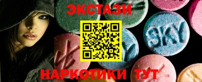 прущий лед Коммунар