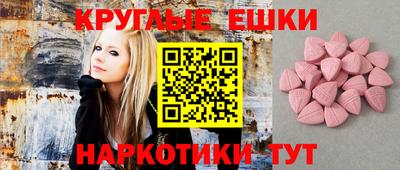 мефедрон VHQ Конаково