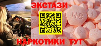 прущий лед Коммунар
