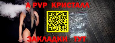 мефедрон VHQ Конаково