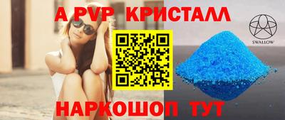 марихуана Комсомольск-на-Амуре