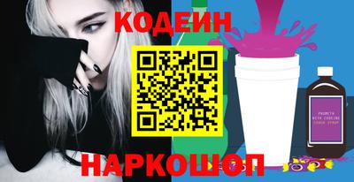 прущий лед Коммунар