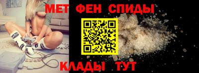 прущий лед Коммунар