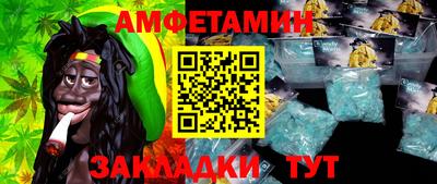 мефедрон VHQ Конаково