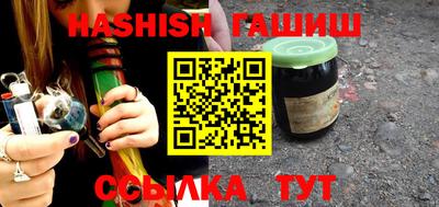 мефедрон VHQ Конаково