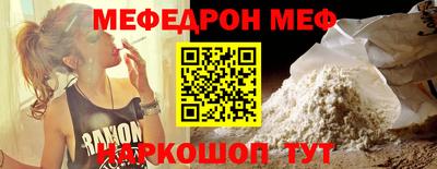 прущий лед Коммунар