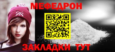 прущий лед Коммунар