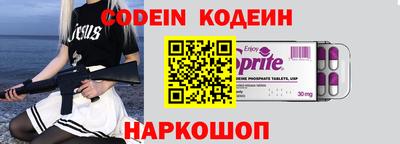 мефедрон VHQ Конаково