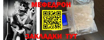 мефедрон VHQ Конаково