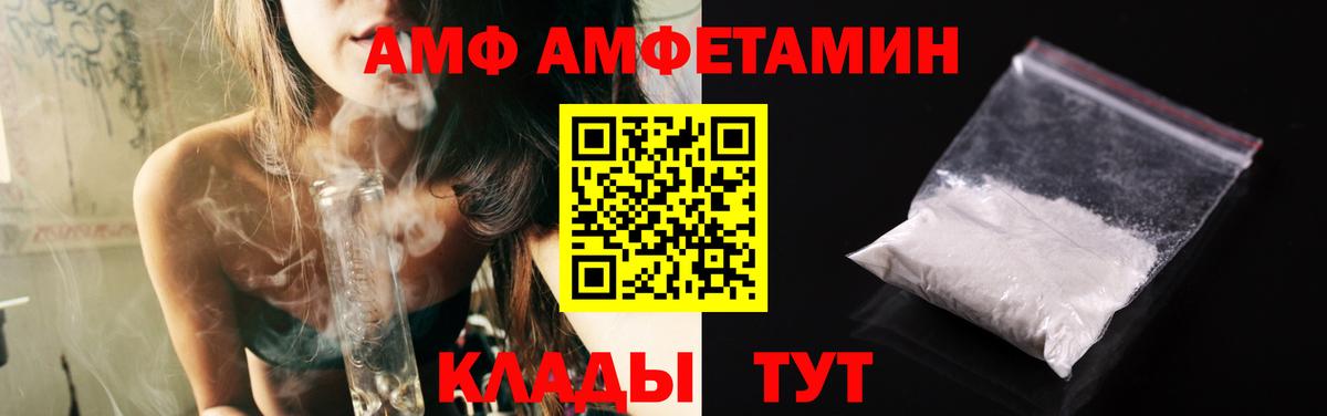 Первитин мет Армавир