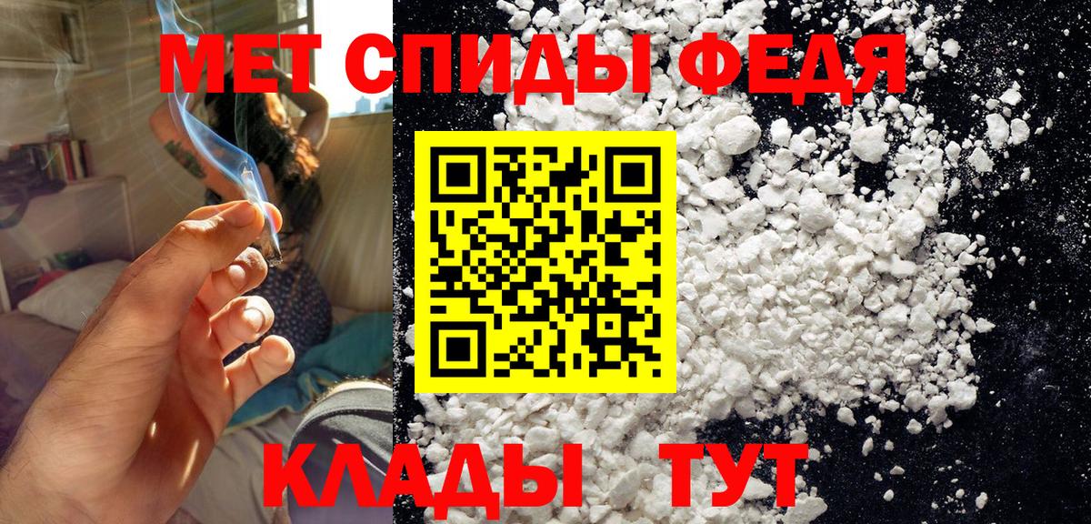 МЕТАМФЕТАМИН Methamphetamine  МЕТАМФЕТАМИН Methamphetamine  Армавир  Вход с VPN 