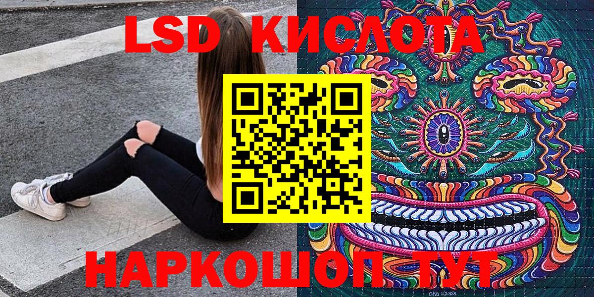 Армавир  Марки NBOMe 1500мкг  Марки NBOMe 1500мкг  наркошоп  Вход с VPN  Марки NBOMe 