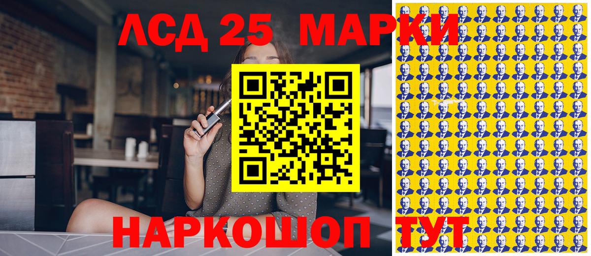 Марки NBOMe 1,5мг Армавир